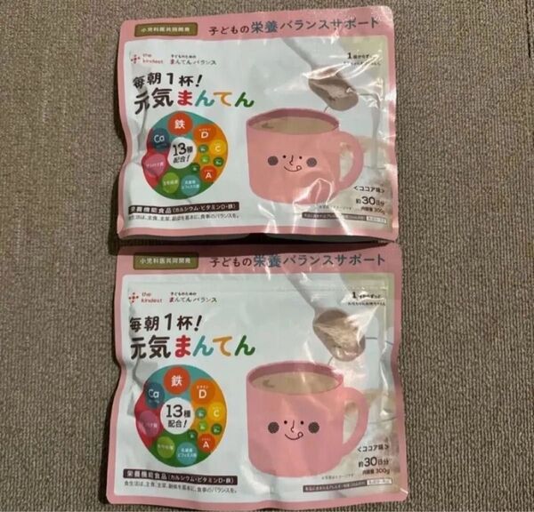 カインデスト★毎朝1杯!元気まんてん 子どもの栄養バランスサポート ココア味