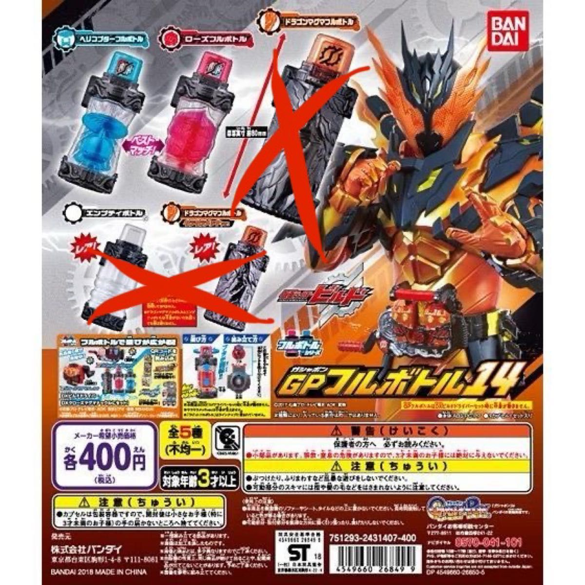 ヒーロー、特撮(ゲーム、おもちゃ)の新品・未使用品・中古品(36 ヒーロー、特撮(ゲーム、おもちゃ)の新品・未使用品・中古品(36