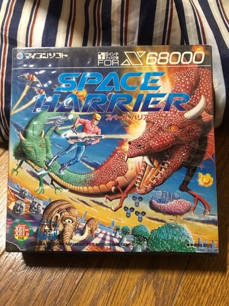 スペースハリアー スペハリ for x68k セガ 電波 アクションシューティング