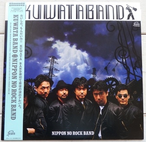 LP KUWATA BAND NIPPON NO ROCK BAND VIH-28259 帯付