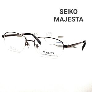 SEIKO MAJESTA SJ-7100 D 50□18-140 TITANIUM ブラウン色 メガネフレーム 新品未使用