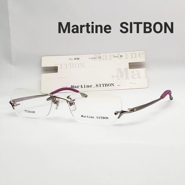 Martine SITBON マルティーヌ シットボン縁なしメガネフレーム 6730・ 51口18-135 シルバー系色 チタン