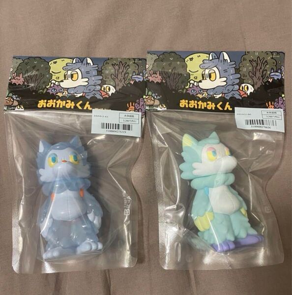 おおかみくん ゆめ& ICE あらいきりこ ソフビフィギュア 2体セット