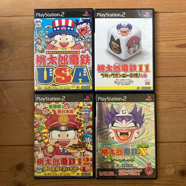 プレステ2 PS2 ゲームソフト 桃太郎電鉄11 桃太郎電鉄12 ブラックボンビー出現 X桃太郎電鉄 桃鉄 4本セット