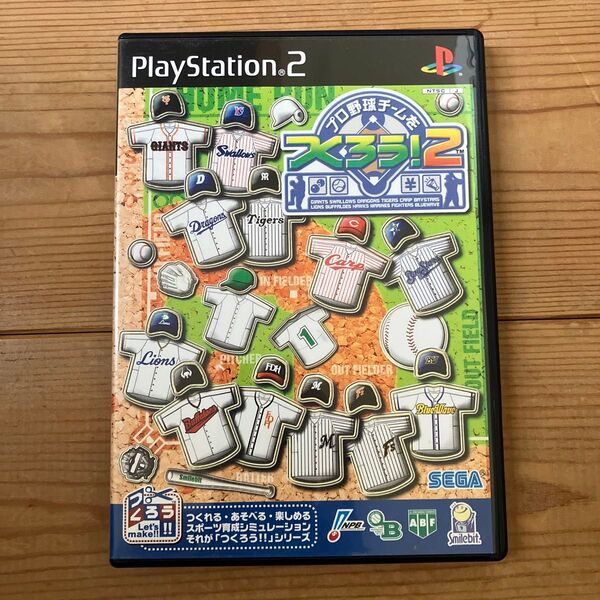 プレステ2 ゲームソフト プロ野球チームをつくろう!2 PS2 12球団