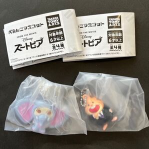 ズートピア ぺたんこマスコット