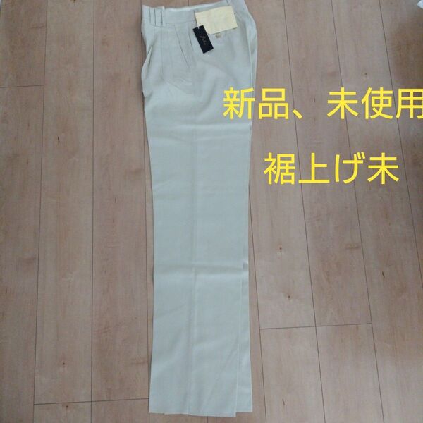 新品、未使用 メンズ スラックス 春夏 ホワイトベージュ ウエスト76cm ビジネス ズボン 春 夏