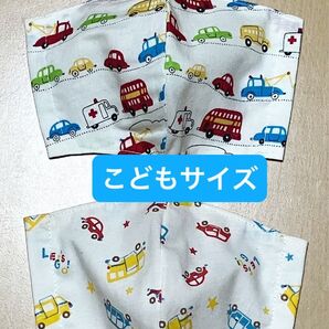 C9 裏生地クール素材 こどもサイズ立体布マスク 2枚セット