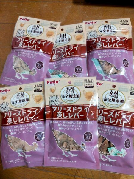 ペティオ Petio 犬用おやつ 素材そのまま フリーズドライ For Dog 蒸しレバー 30g×6袋セット
