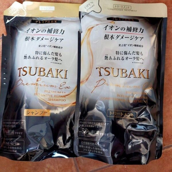 TSUBAKI プレミアムEX インテンシブリペア シャンプー&コンディショナー詰め替え 330mlx2袋