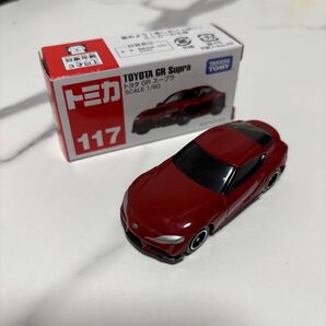 トミカ 117 GR スープラ