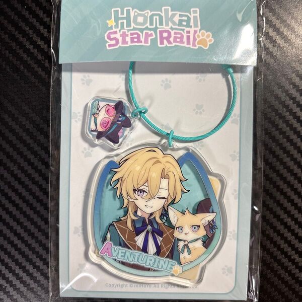 〔崩スタ〕アベンチュリン ちびっこネコ アクリルキーホルダー ストラップ 公式