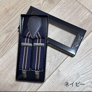 新品 日本製【GEVAERT/ゲバルト】 ストライプ サスペンダー ネイビー ベルギー製生地使用