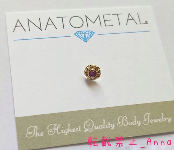 【未使用】アナトメタル イプサエンド ライラック 16g 18g