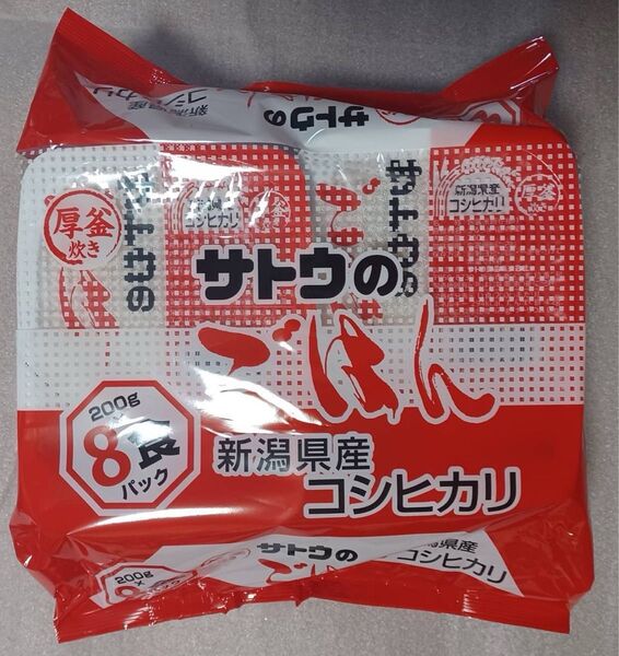 サトウのごはん 新潟県産コシヒカリ 8パック ×4 合計32パック