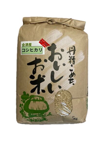 令和6年産 会津産 コシヒカリ 5kg ×2袋 合計10kg