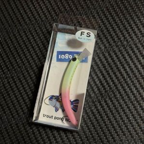 1089工房 さかさにょろ60FS GLOW&GLOW