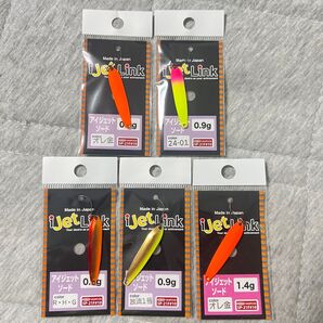 アイジェットリンク I Jet Link アイジェットソード5枚セット
