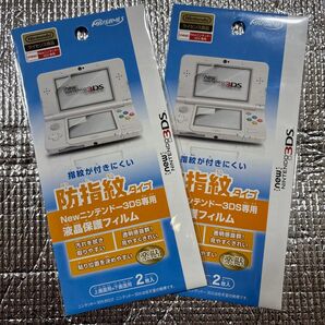 Newニンテンドー3DS専用 液晶保護フィルム 2点セット