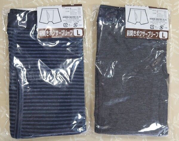 カタクラ製 新品 メンズ ボクサーブリーフ Lサイズ 2枚組
