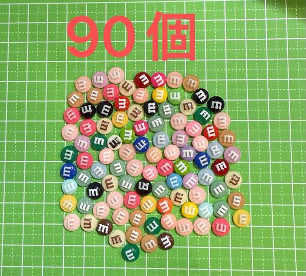 mチョコ m&ms デコパーツ ネイルパーツ