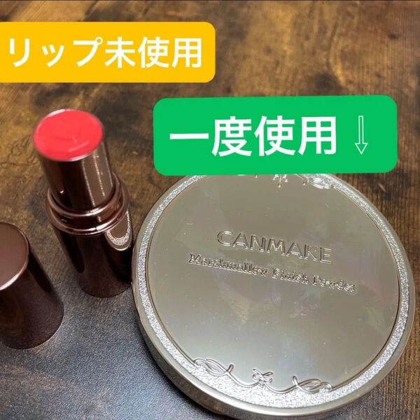 キャンメイク マシュマロフィニッシュパウダーW ML