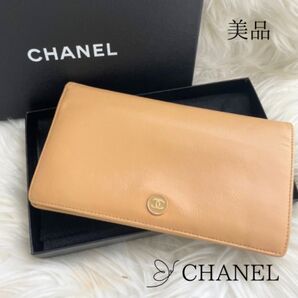 シャネル CHANEL 二つ折り 長財布 ココマーク ベージュ ココボタン