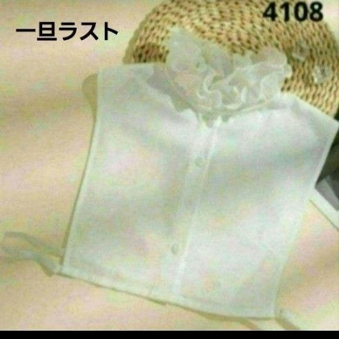 新品 レディース トップス ファッション小物 つけ襟 ブラウス風 フリル 立ち襟 ホワイト