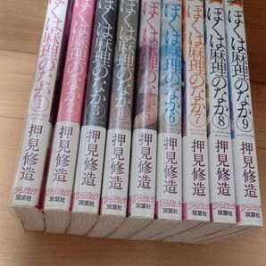 ぼくは麻里のなか 全巻セット 押見修造 全巻帯付き 初版