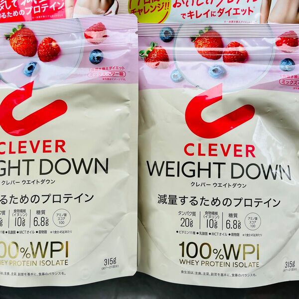 クレバー clever ウエイトダウンプロテイン 減量するためのプロテイン ミックスベリー味 315g×2 ホエイプロテイン