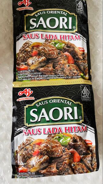SAORI LADA HITAM 10個セット