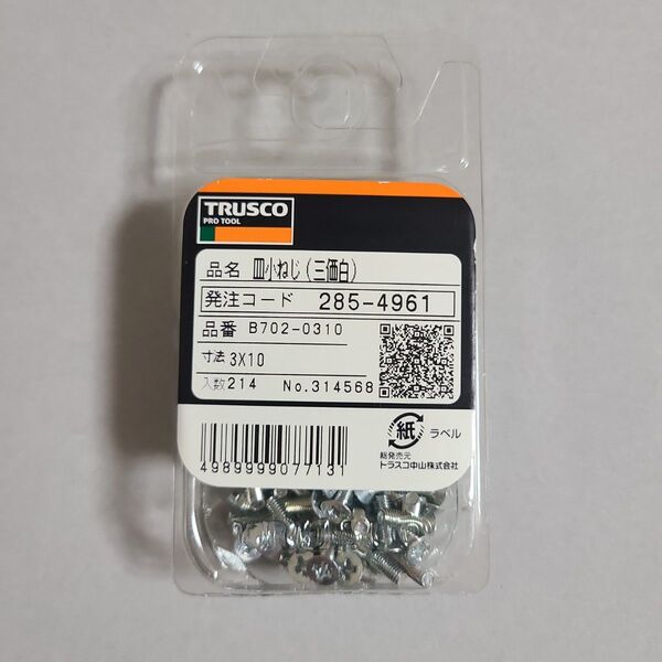 TRUSCO 皿頭小ねじ 三価白 全ネジ M3×10 214本入