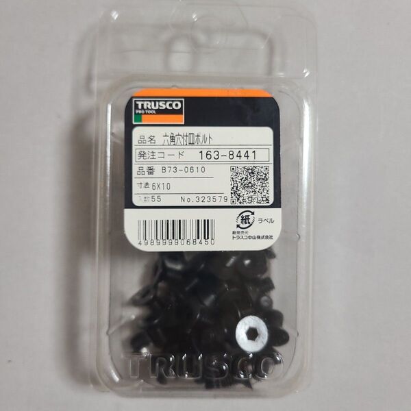 TRUSCO 六角穴付皿ボルト 黒染め 全ネジ M6×10 55本入