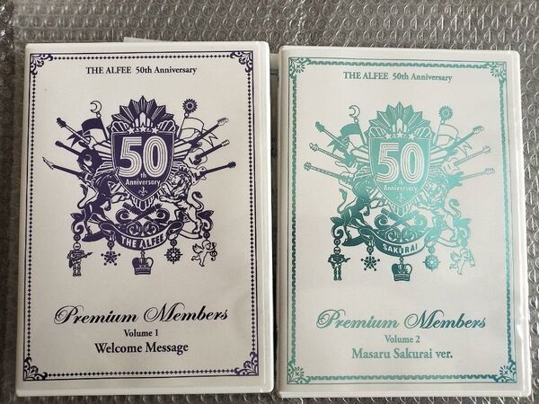 THE ALFEE 50th プレミアムメンバーズDVD No1 No2桜井賢var