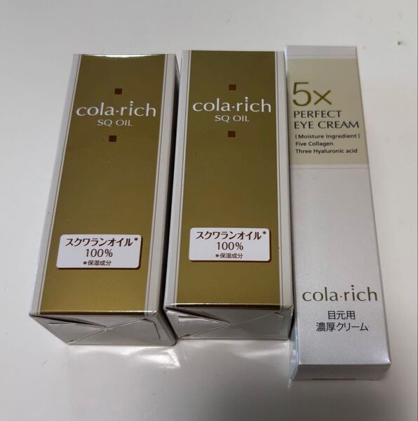 コラリッチ SQオイル 化粧用油 パーフェクトアイクリーム 目元用濃厚クリーム 新品未使用