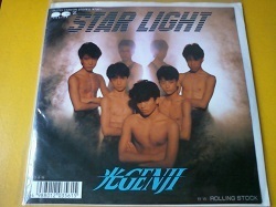 邦 光GENJI / Star Light 7インチです。