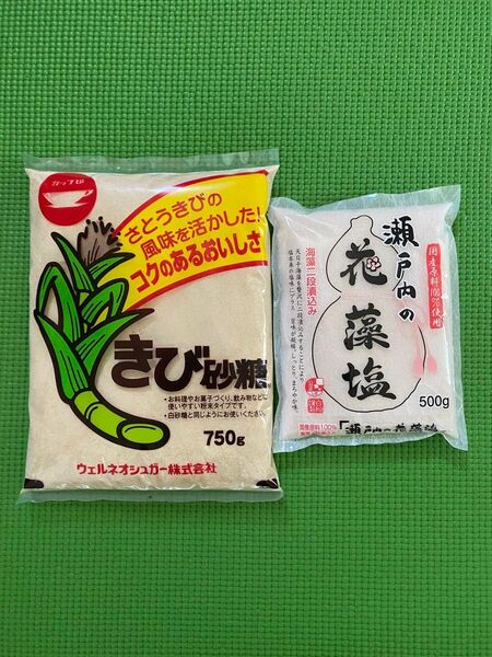 きび砂糖750g×1個 花藻塩500g×1個