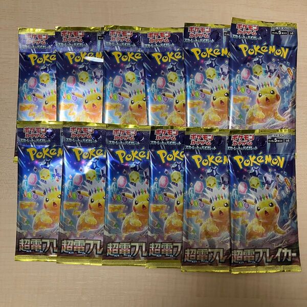 【サーチ済】ポケモンカード 超電ブレイカー 12パック