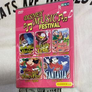 ディズニーミュージックフェスティバル DVD5枚組 (DVDキッズビデオ) 未開封品 個別売りOK ドライブ ゴールデンウイーク