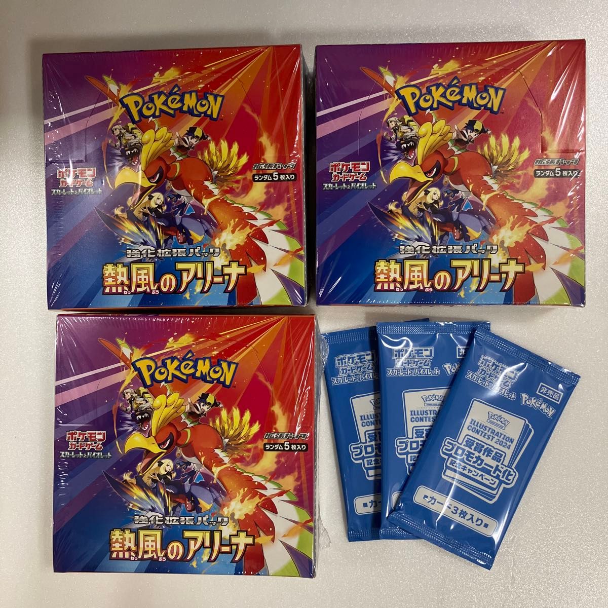 熱風のアリーナシュリンク付きbox未開封+プロモ|Yahoo!フリマ 熱風のアリーナシュリンク付きbox未開封+プロモ|Yahoo!フリマ
