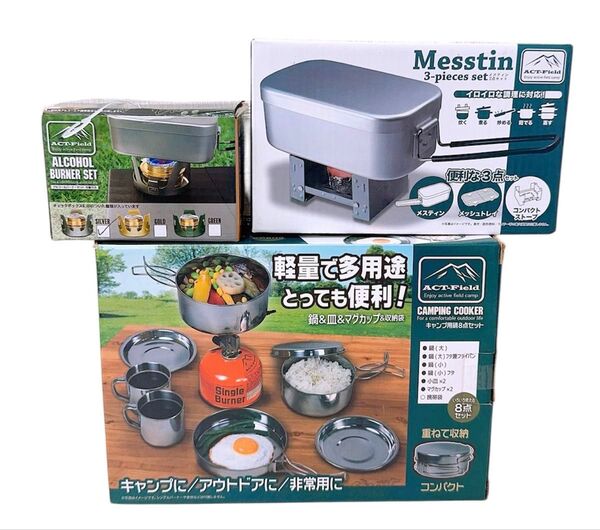 未使用品 ACT-Field キャンプ用鍋 メスティン アルコールバーナー 3点 アウトドア用品 調理器具