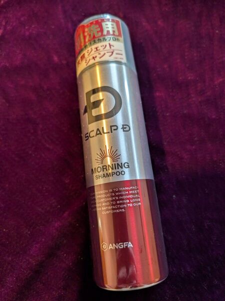 【価格見直し!】ANGFA SCALP-D MORNING SHAMPOO