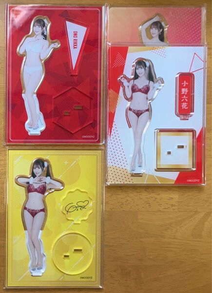 小野六花 FANZAオンラインくじ 歳末新春キャンペーン 2024-2025 C賞 コンプリート アクリルスタンド 4枚セット