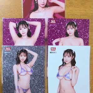 小日向みゆう 清原みゆう FANZA CSKキャンペーン 生写真 5枚セット