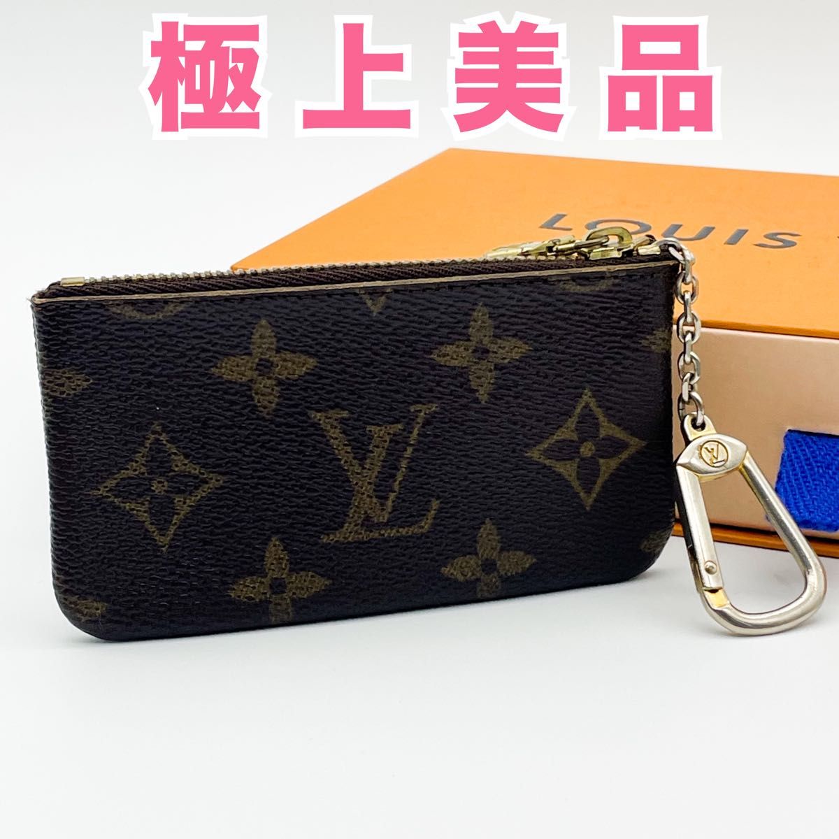 極美品 ルイヴィトン モノグラム コインケース ポシェットクレ 極美品 ルイヴィトン モノグラム コインケース ポシェットクレ