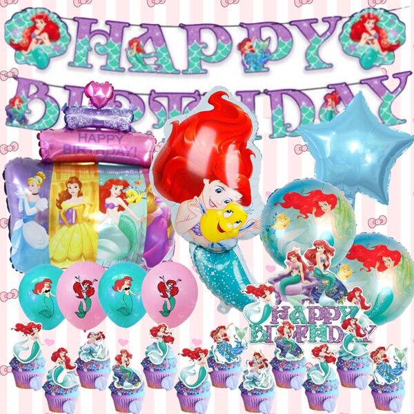 アリエル お誕生日 ガーランドセット バルーン 飾り
