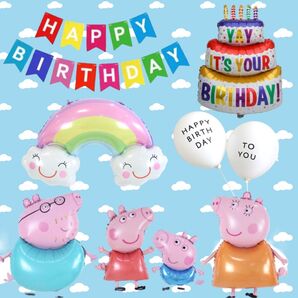 ペッパピッグ お誕生日 ガーランドセット バルーン 飾り