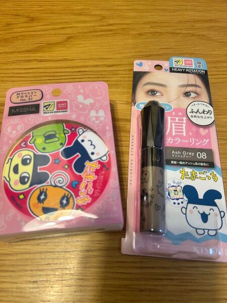 限定 たまごっち ミシャファンデーション&キスミー眉マスカラセット