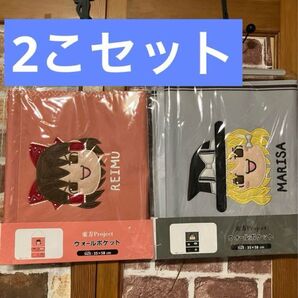 東方Project 魔理沙 & 霊夢 ウォールポケット 東方プロジェクト 壁掛け収納