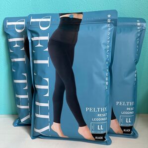 正規品 BELMISE ベルミス ペルシーリセットレギンス LLサイズ ブラック 3枚セット 美脚着圧レギンス 骨盤エイジングケア
